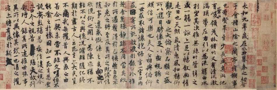 摩崖石刻-書法藝術(shù)