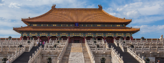 故宮博物館 故宮博物館