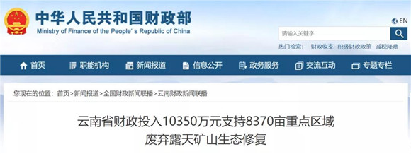 邊坡改造 邊坡改造