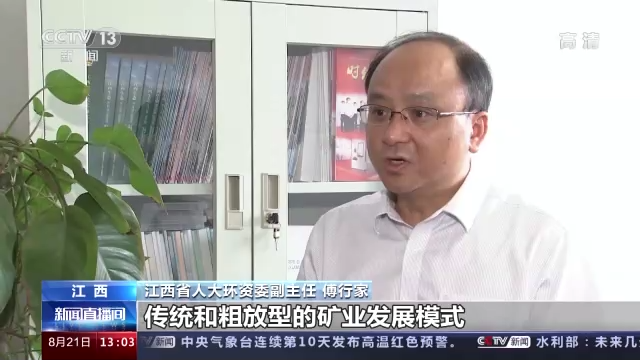 生態(tài)修復 生態(tài)修復