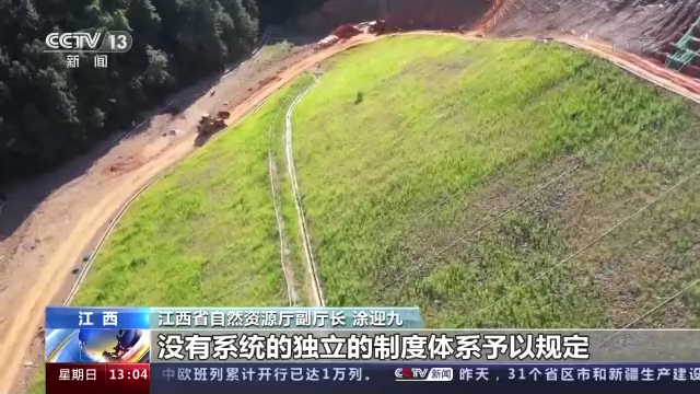 邊坡治理 邊坡治理