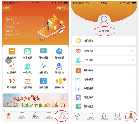 圖片.png 圖片.png
